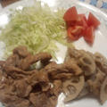 生姜焼き