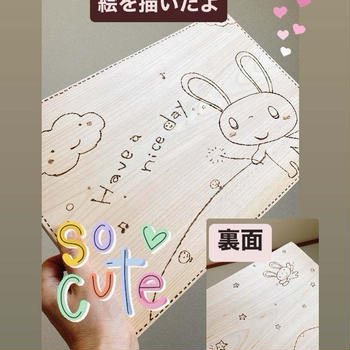【魅力満載な龍神村の桧を使ったまな板に絵を描きました。】 楽しい台所
