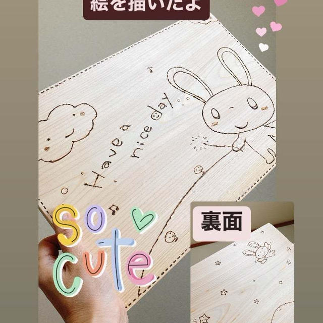 【魅力満載な龍神村の桧を使ったまな板に絵を描きました。】 楽しい台所