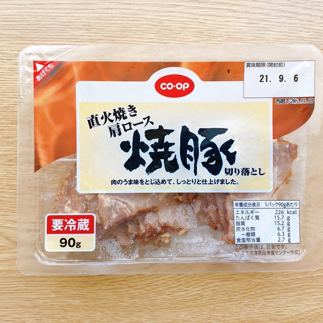 《コープ生協》そのままでもおいしい！しっとり焼豚#レシピ付き#トーストアレンジ#食パン