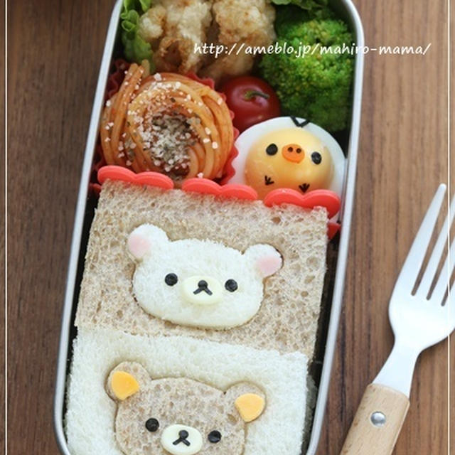 2色のパンdeリラックマサンドのお弁当＊キャラ弁