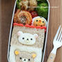 2色のパンdeリラックマサンドのお弁当＊キャラ弁