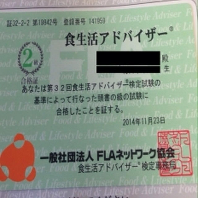 ☆☆祝☆☆