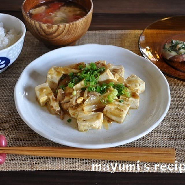 豆腐を使った節約献立～豆腐と豚こまのカレー煮。しいたけのチーズ焼き。塩麹スープ。～