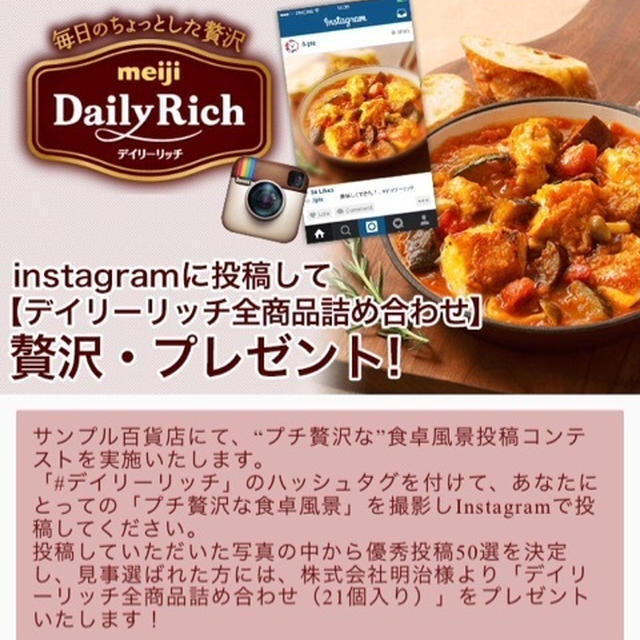 優秀投稿に選ばれたょ〜！ #プチ贅沢な食卓風景