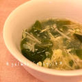 ごま香る♪ワカメとえのきのかき玉スープ by FUKIKO．さん