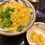 丸亀製麺 一部店舗でPayPay使える！