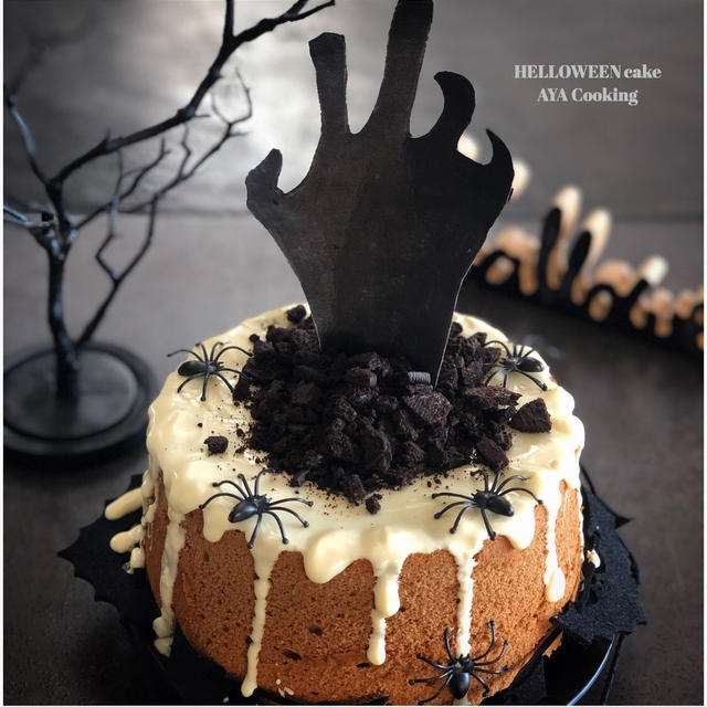 ハロウィンケーキ『魔のケーキ』