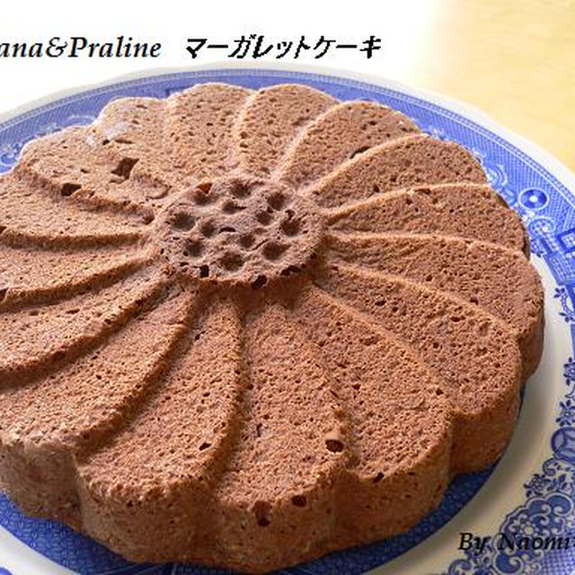 マーガレットケーキ ばななプラリネ By なおみっくすさん レシピブログ 料理ブログのレシピ満載