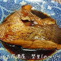 ふっくら美味しい　脂の乗った鯛かまの煮付け