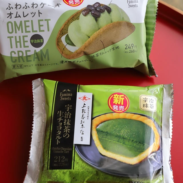 ＊ファミマ＊新商品♡め～っちゃすきでした♡