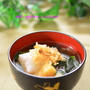 美味しいおだしで！シンプルな小松菜とお揚げのお雑煮