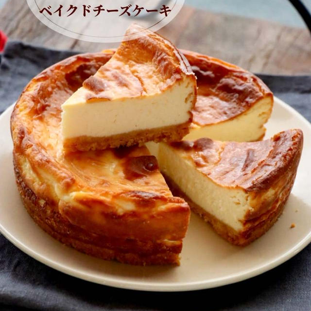 【レシピ】チーズ感アップ♪ほぼ混ぜるだけ！ベイクドチーズケーキ