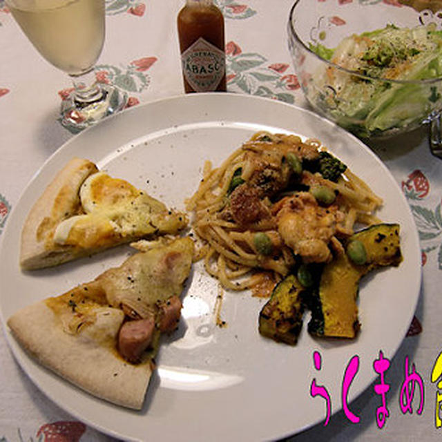 イイダコの蟹トマトクリームパスタ＆ピザ2種＆サラダの定食♪ナッツケーキコーヒー風味付き♪