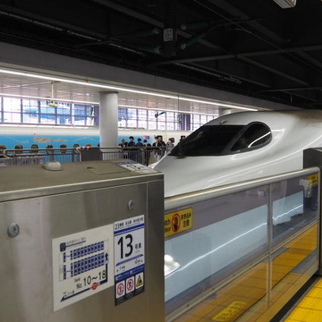 ひとっ走り旅　
