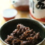 桜肉のしぐれ煮