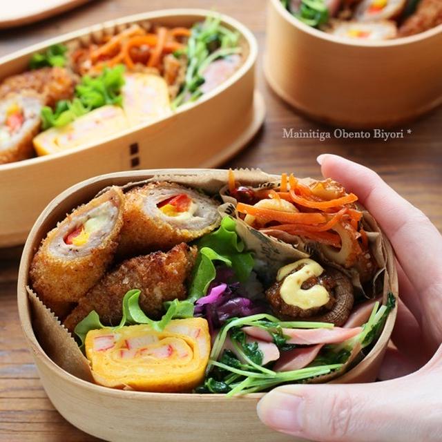 パプリカの肉巻きフライ弁当♪