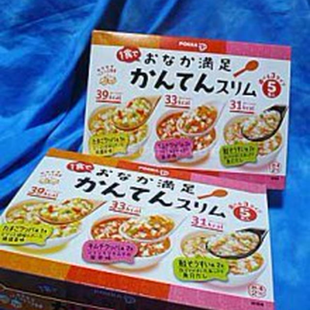 「おなか満足　かんてんスリム　ちょいたしレシピ」トラックバックコ ンテスト　当選