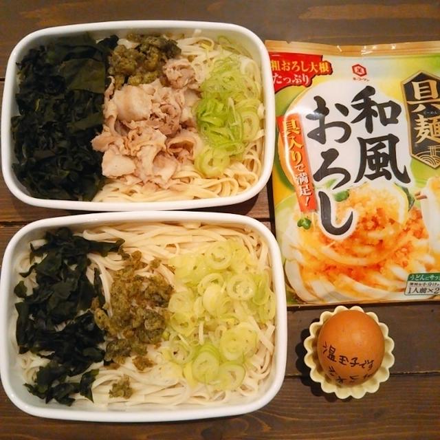 今週のお弁当（２０２２年９月第２週目～番外編　夫の朝昼ごはん小弁当～）