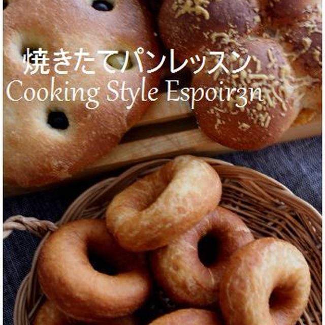 パワーアップ酵母、成形と焼きたてぱん