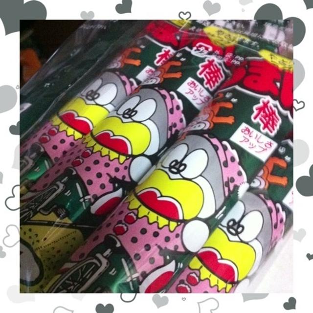 大人買い