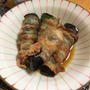 茄子を豚バラ・大葉で巻いた揚げびたし♪