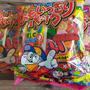 駄菓子だがしかし…とシャンプー＆コンディショナー変えて気分一新♪