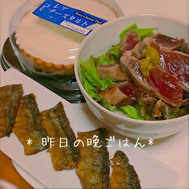 昨日の夕飯