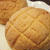 メロンパンとカレーパン（レシピ付）