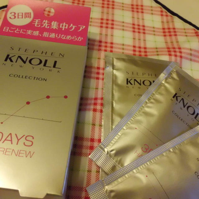 ３デイズの贅沢を