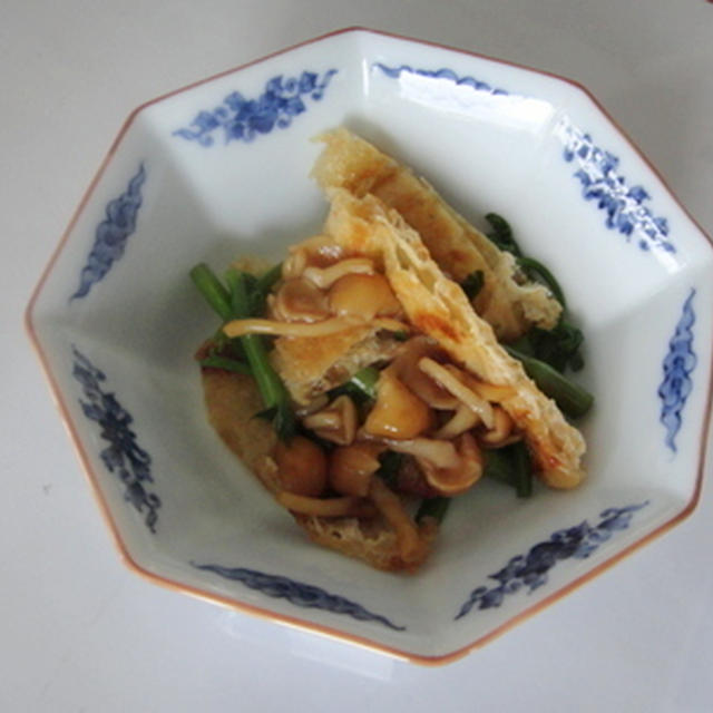 せりと薄揚げのあえ物★★★