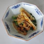 せりと薄揚げのあえ物★★★