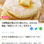 米粉の絶品パンケーキ特集♡念願のアレとダイエット話