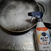 キュキュットあとラクミストで簡単すっきり綺麗に！