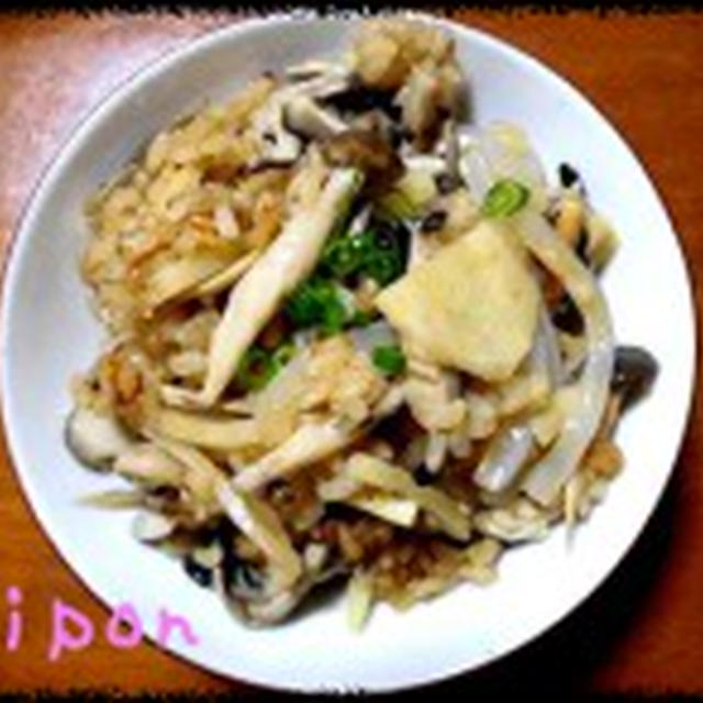 さっぱり美味しい♪きのこたっぷり炊き込みご飯