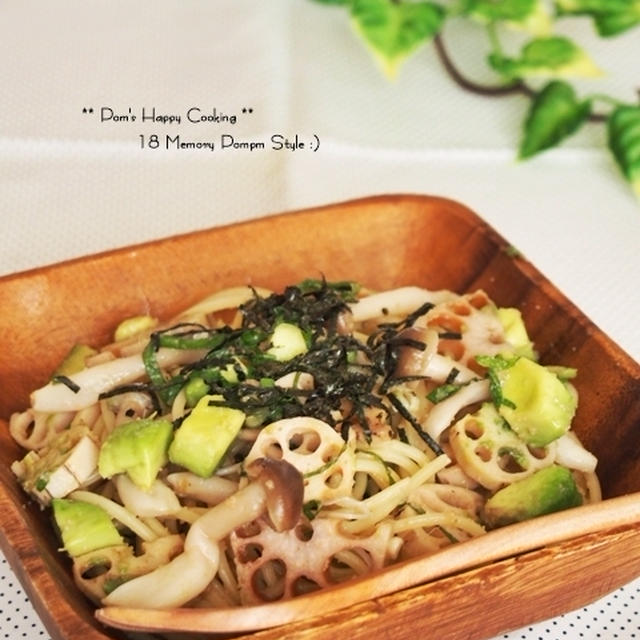 シソ香る ♪ アボカド と 蓮根 の たらこパスタ