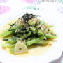 小松菜のオイスター炒め　レシピ