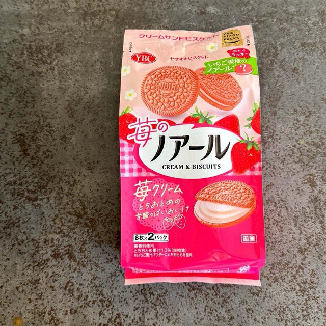 ノアールの新味…苺味が出た〜！！の、話。