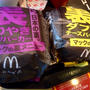 マクドナルド裏メニュー食べました。