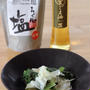 【 美味しい調味料があればそれが1番 】