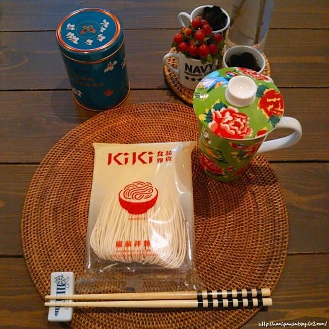 KiKi麺花椒チリー味でパンダランチ