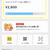 メルペイスマート払いで50％戻ってきた