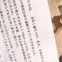 テレビの力