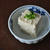 木綿豆腐×塩麹　≒ チーズ？！  とか