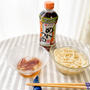 ＊みょうがたっぷり♪減塩うどん＊