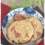 ヤマキだし部｜梅雨を乗り切るさっぱりレシピ｜ほんのり梅風味のがんもどきの含め煮