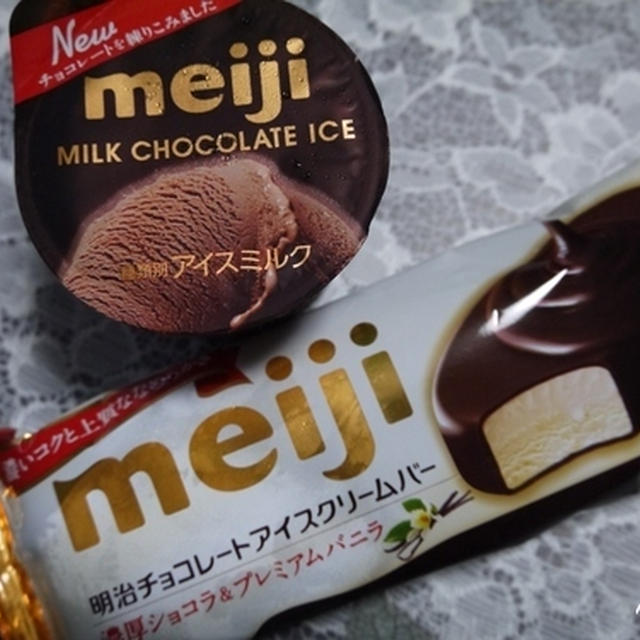 ａmazeアメイズ 明治チョコアイスシリーズ 京都 土佐 薩摩から選べる歴史体感旅行が当たる レシピブログ