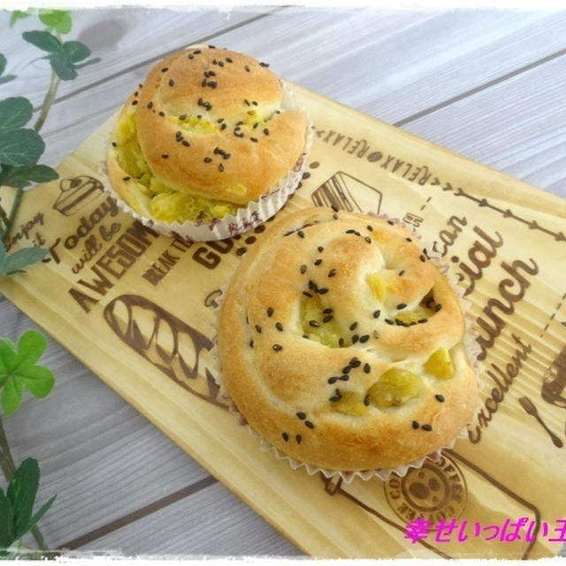★おいもと胡麻のうずまきパン★