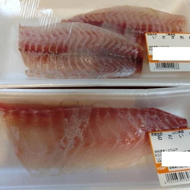 このごろ食べたのは・・・