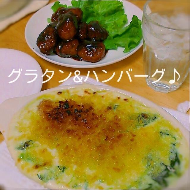 昨日の夕飯
